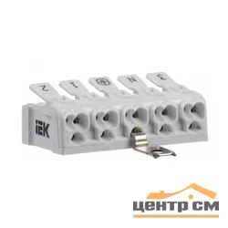 Клемма пружинная соединит. КСПз4-2L+N+PE IEK UKZ-B06-4P-F0-E1-10