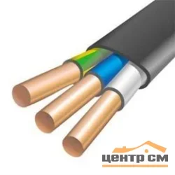 Электрокабель ВВГнг-LS 3х2,5 ГОСТ (обжим)