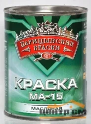 Краска МА-15 желтая "Царицынские краски" 0,9 кг