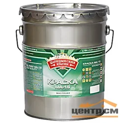 Краска МА-15 бирюзовая "Царицынские краски" 20 кг