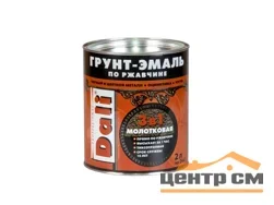 Грунт-эмаль по ржавчине с молотковым эффектом 3 в 1 DALI медная 2л