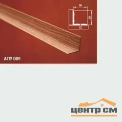 Порог АПУ 009 алюминиевый 1800*20*20 мм угловой внутренний (00 неокрашенный)