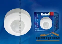 Датчик движения USN-13-360R- 1200W-3LUX- 12M-0,6-1,5m/s -WH