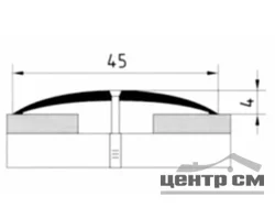 Порог АПС 004 алюминиевый 900*45*4 мм одноуровневый (33 ясень)
