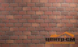 Плитка фасадная ТЕХНОНИКОЛЬ HAUBERK терракотовый кирпич S=2м2/уп
