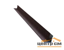 Уголок внутренний ТЕХНОНИКОЛЬ HAUBERK металлический обожженный 50*50*1250