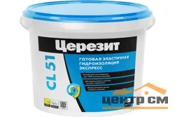 Мастика гидроизоляционная CERESIT CL 51 эластичная 5 кг