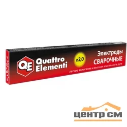 Электроды ОЗС-12 ф 2.0мм (QUATTRO ELEMENTI, 0,9 кг), рутиловые