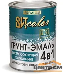 Грунт-эмаль по ржавчине 4 в 1 быстросохнущая красно-коричневая 1,8 кг (сушка 5 часов) ВИТ color