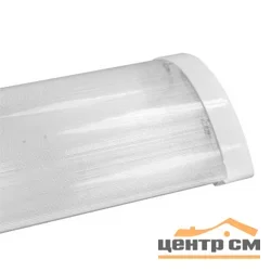 Светильник ЛПО46-2х36-004 Luxe Ардатов