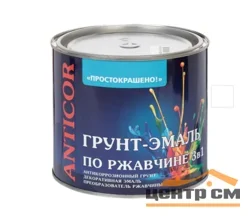 Грунт-эмаль по ржавчине 3 в 1 белая 2,7кг Простокрашено