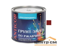 Грунт-эмаль по ржавчине 3 в 1 красно-коричневая 2,7кг Простокрашено