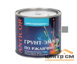 Грунт-эмаль по ржавчине 3 в 1 серая 2,7кг Простокрашено