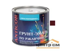 Грунт-эмаль по ржавчине 3 в 1 шоколадная 2,7кг Простокрашено