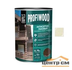 Антисептик EMPILS PROFIWOOD лаковый атмосферостойкий алкидный белый 0,7 кг