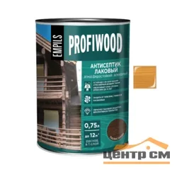 Антисептик EMPILS PROFIWOOD лаковый атмосферостойкий алкидный орегон 0,7 кг