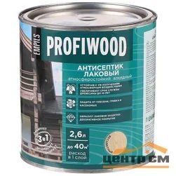 Антисептик EMPILS PROFIWOOD лаковый атмосферостойкий алкидный бесцветный 2,4 кг