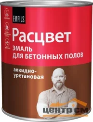 Эмаль для бетонных полов серая 2,7 кг Расцвет
