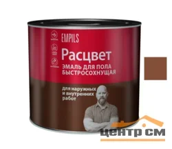 Эмаль ПФ-266 красно-коричневая 2,7кг РАСЦВЕТ быстросохнущая
