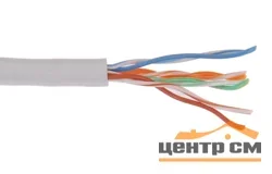 Электрокабель компьютерный UTP 4х2х24 кат.5е ITK (бухта 305м)