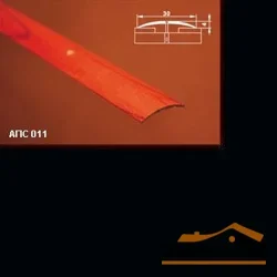 Порог АПС 011 алюминиевый 1800*30*4 мм одноуровневый (08 черный)