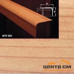 Порог АПУ 002 алюминиевый 1800*55*43 мм угловой (31 вяз )