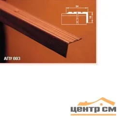 Порог АПУ 003 алюминиевый 1800*24*18 мм угловой (09-белый)