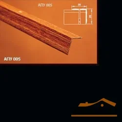 Порог АПУ 005 алюминиевый 1800*20*20 мм угловой наружный (08 черный)