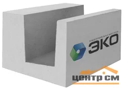 Газобетонный блок U-образный 400х250х600 мм D500 / B3.5 / F100 Эко 0,06 м3