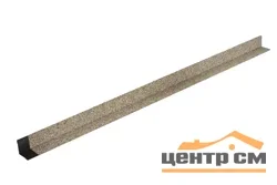 Уголок внутренний HAUBERK металлический серо-бежевый 50*50*1250