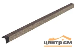 Уголок внешний HAUBERK металлический серо-бежевый 50*50*1250