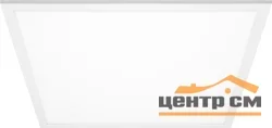 Светильник светодиодный 36W, 4000K, 2900Лм, IP40, 595x595x8 белый, с драйвером Feron AL2113 ДВО Армстронг