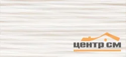 Плитка CERSANIT Atria рельефная бежевая стена 20x44 арт.ANG012