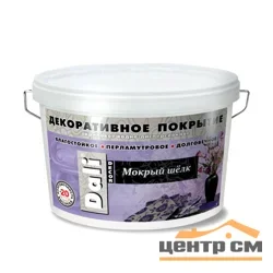 Покрытие декоративное Dali-Decor "Мокрый шелк" белое, перламутровое, 2,5кг ( Т-ра перевозки не ниже +5град)