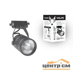 Светильник светодиодный трековый, 9W, 600Lm, 4000K (белый), IP20, черный, ULB-Q251 9W/NW/K