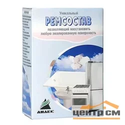 Ремсостав АНЛЕС Ренессанс для реставрации ванн, раковин, холодильников, электрических плит, белый, 175г