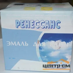 Эмаль АНЛЕС Ренессанс для реставрации ванн, белая, 800г