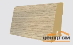 Плинтус ламинированный EGGER L369 Дуб Риллингтон светлый EPL011 60*17*2400мм