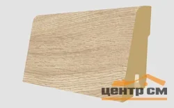Плинтус ламинированный EGGER L507 Дуб Даннингтон светлый EPL074 60*17*2400мм