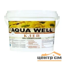 Клей ПВА строительный Aqua Well 10 кг