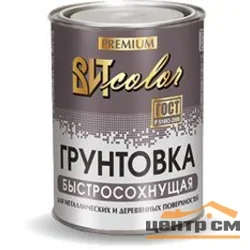 Грунтовка ВИТ color быстросохнущая красно-коричневая 0,8 кг (сушка 1 ч.) ГОСТ 51693-2000