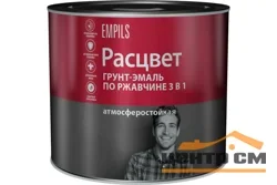 Грунт-эмаль по ржавчине 3 в 1 белая 2,7кг РАСЦВЕТ