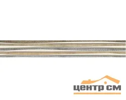 Плитка AlmaCeramica Лоренс / Lorens бордюр 6,7х49,4 арт.BWU53LRS04R