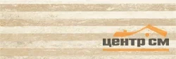 Плитка Paradyz Cassinia Beige Lines стена рект. 25х75