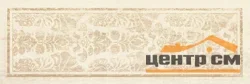 Плитка Paradyz Cassinia Beige Arabesca стена структ.рект. 25х75
