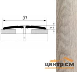 Порог АПС 003 алюминиевый 1800*37*3 мм одноуровневый (ОС-011)