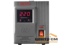 Стабилизатор Ресанта АСН-1500/1-Ц