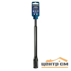 Зубило канальное по бетону SDS-PLUS 22х250 мм ПРАКТИКА