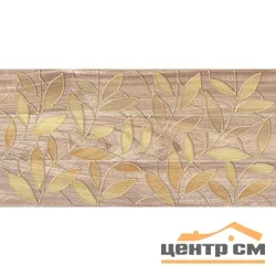 Плитка LAPARET Bona тёмно-бежевый декор 20х40 арт.08-03-11-1344-3