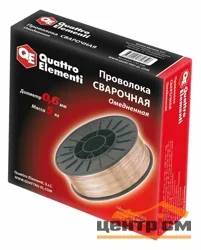 Проволока сварочная омедненная, 0,6 мм, масса 5,0 кг, QUATTRO ELEMENTI